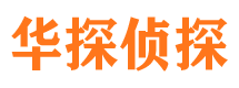 双桥区外遇调查取证